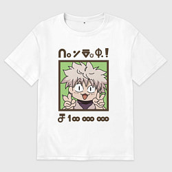 Футболка оверсайз мужская Киллуа - обьявление о розыске, цвет: белый