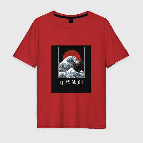 Мужская футболка оверсайз Солнечное цунами / Красный – фото 1