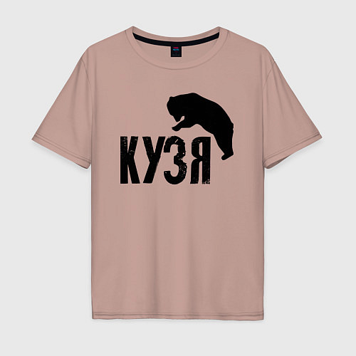 Мужская футболка оверсайз Кузя и медведь / Пыльно-розовый – фото 1