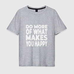 Футболка оверсайз мужская Надпись Do more of what makes you happy, цвет: меланж
