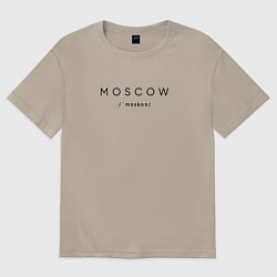 Футболка оверсайз мужская Moscow с транскрипцией, цвет: миндальный
