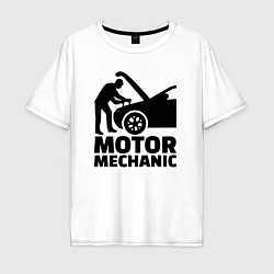 Футболка оверсайз мужская Motor mechanic, цвет: белый