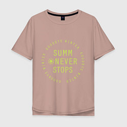 Футболка оверсайз мужская Summer never stops, цвет: пыльно-розовый