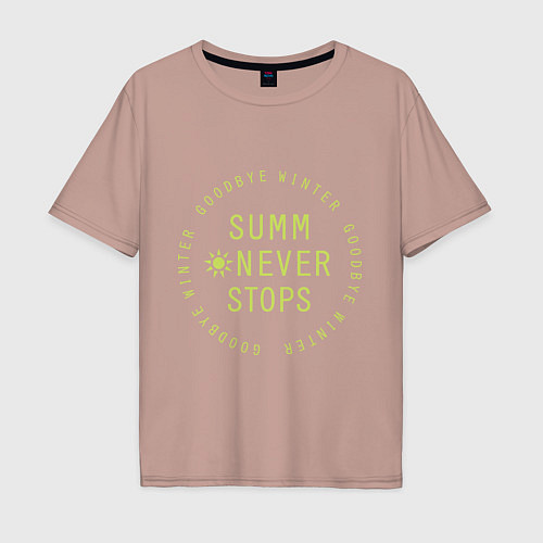 Мужская футболка оверсайз Summer never stops / Пыльно-розовый – фото 1