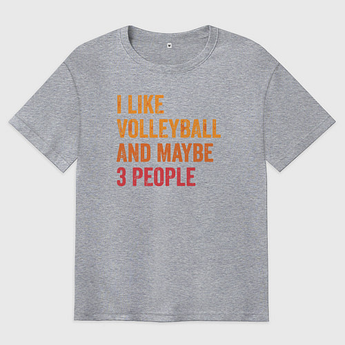 Мужская футболка оверсайз Люблю волейбол и возможно трёх людей / Меланж – фото 1