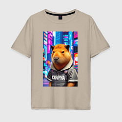 Футболка оверсайз мужская Cool capybara - urban style - neural network, цвет: миндальный