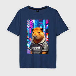 Футболка оверсайз мужская Cool capybara - urban style - neural network, цвет: тёмно-синий