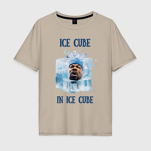 Мужская футболка оверсайз Ice Cube in ice cube / Миндальный – фото 1