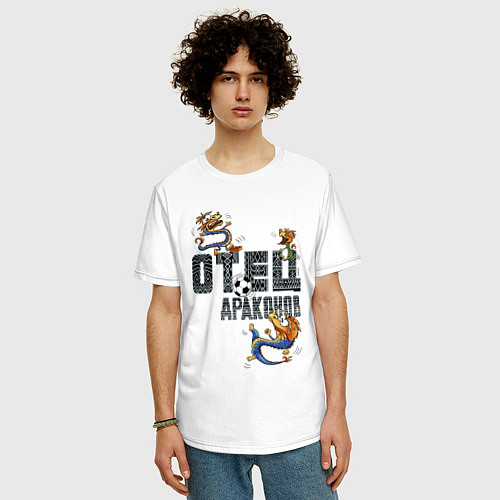 Мужская футболка оверсайз Отец драконов / Белый – фото 3