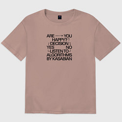 Футболка оверсайз мужская Kasabian Algorithms, цвет: пыльно-розовый