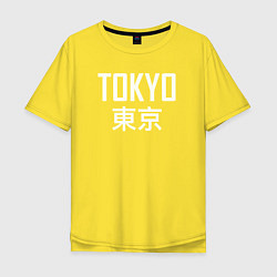 Футболка оверсайз мужская Japan - Tokyo, цвет: желтый