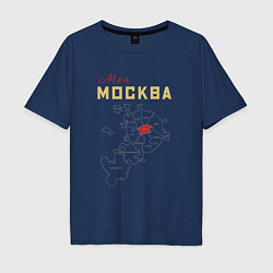 Мужская футболка оверсайз Моя Москва ЦАО