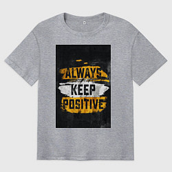 Футболка оверсайз мужская Always keep positive, цвет: меланж