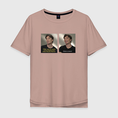Мужская футболка оверсайз Мем про Киллиана / Пыльно-розовый – фото 1