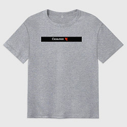 Футболка оверсайз мужская Сахалин регион России, цвет: меланж