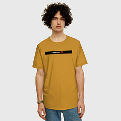 Футболка оверсайз мужская Сахалин регион России, цвет: горчичный — фото 2