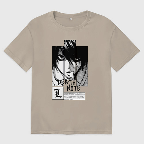 Мужская футболка оверсайз Death Note - L / Миндальный – фото 1