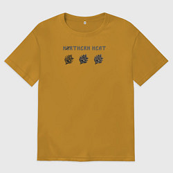 Футболка оверсайз мужская Северная жара, цвет: горчичный