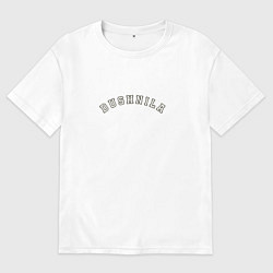 Футболка оверсайз мужская Dushnila Душнила, цвет: белый