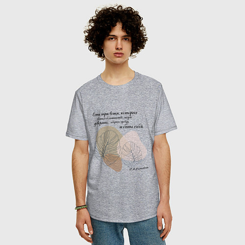 Мужская футболка оверсайз Доверяй - будь собой - говори правду / Меланж – фото 3