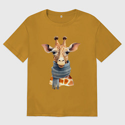 Футболка оверсайз мужская Жираф в шарфе Осень, цвет: горчичный