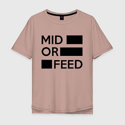 Футболка оверсайз мужская Mid or feed, цвет: пыльно-розовый