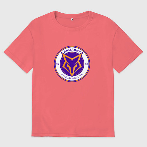 Мужская футболка оверсайз Армавир фк клуб / Коралловый – фото 1