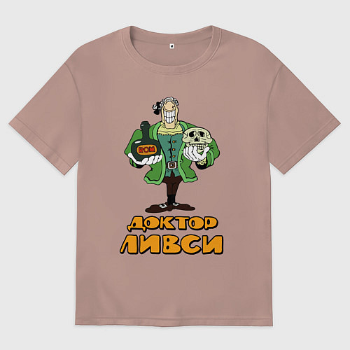 Мужская футболка оверсайз Ливси / Пыльно-розовый – фото 1