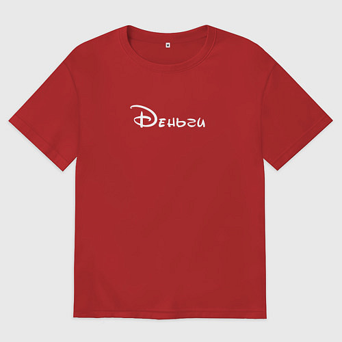 Мужская футболка оверсайз Деньги для взрослых / Красный – фото 1