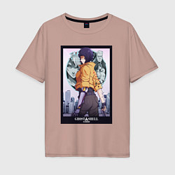 Футболка оверсайз мужская Ghost in the shell - Kusanagi, цвет: пыльно-розовый
