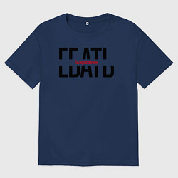 Футболка оверсайз мужская Ты красавчик, цвет: тёмно-синий