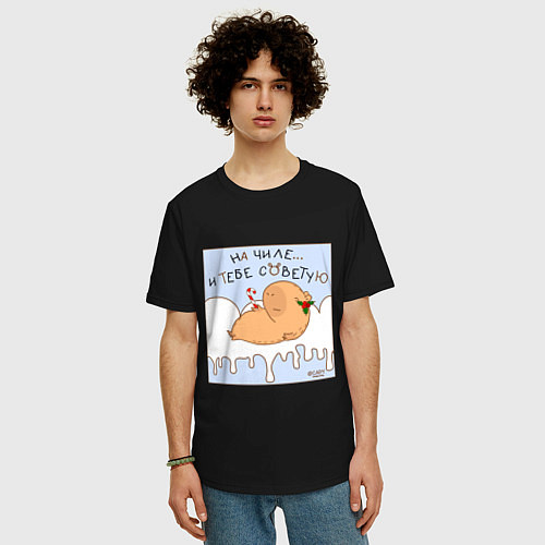 Мужская футболка оверсайз Капибара на чиле в снегу / Черный – фото 3