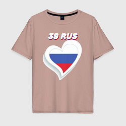 Футболка оверсайз мужская 39 регион Калининградская область, цвет: пыльно-розовый