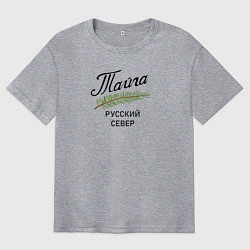 Футболка оверсайз мужская Русский Север, цвет: меланж