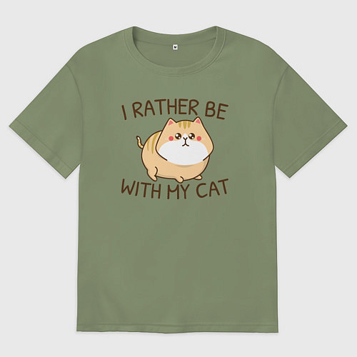 Мужская футболка оверсайз Я бы предпочёл быть со своим котом / Авокадо – фото 1