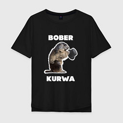 Мужская футболка оверсайз Bobr kurwa with hat