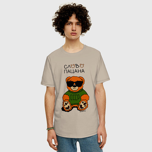 Мужская футболка оверсайз Медведь в очках: слово пацана / Миндальный – фото 3