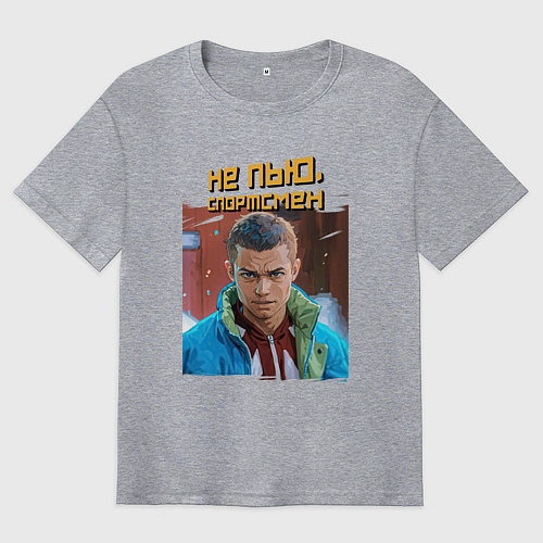 Мужская футболка оверсайз Не пью - портрет Марата слово пацана / Меланж – фото 1