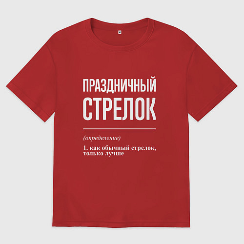 Мужская футболка оверсайз Праздничный стрелок / Красный – фото 1