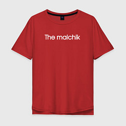 Футболка оверсайз мужская The malchik, цвет: красный
