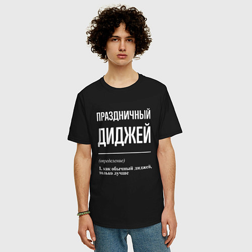 Мужская футболка оверсайз Праздничный диджей / Черный – фото 3
