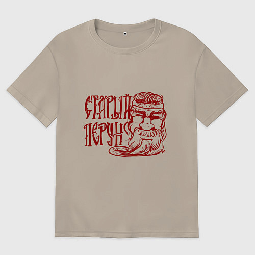 Мужская футболка оверсайз Старый Перун / Миндальный – фото 1