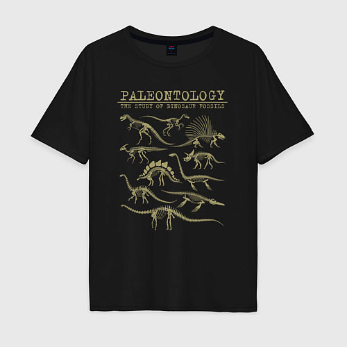 Мужская футболка оверсайз Paleontology the study of dinosaur fossils / Черный – фото 1