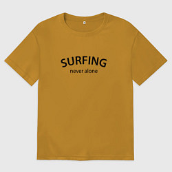 Футболка оверсайз мужская Surfing never alone, цвет: горчичный