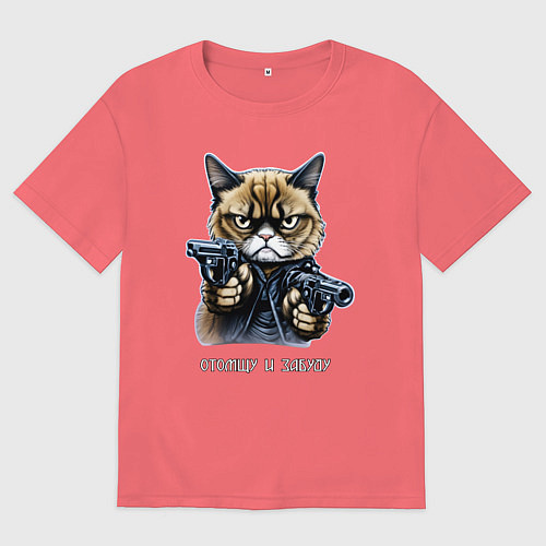 Мужская футболка оверсайз Незлопамятный кот / Коралловый – фото 1