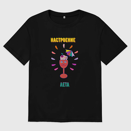 Мужская футболка оверсайз Настроение лета коктейль и отпуск / Черный – фото 1