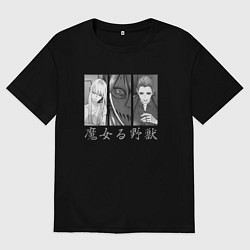 Футболка оверсайз мужская Witch and the Beast, цвет: черный