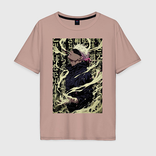 Мужская футболка оверсайз Магическая битва Сатору Годзё / Пыльно-розовый – фото 1