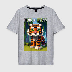 Футболка оверсайз мужская Funny tiger cub - Minecraft, цвет: меланж