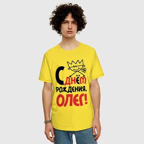Мужская футболка оверсайз С днём рождения Олег / Желтый – фото 3